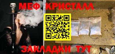амф Мариинск