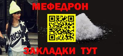 мдма Малоярославец