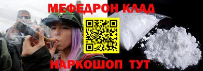 амф Мариинск