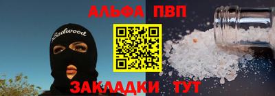 мдма Малоярославец