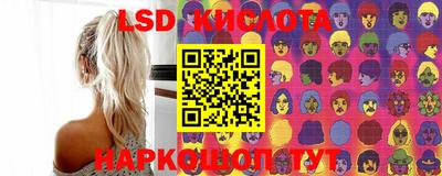 ГАЛЛЮЦИНОГЕННЫЕ ГРИБЫ Малгобек