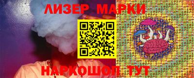ГАЛЛЮЦИНОГЕННЫЕ ГРИБЫ Малгобек