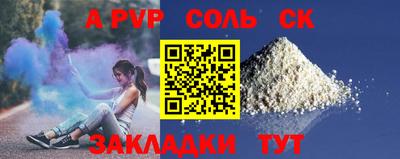 мдма Малоярославец