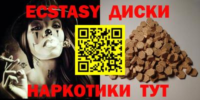 мдма Малоярославец