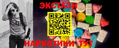 ГАЛЛЮЦИНОГЕННЫЕ ГРИБЫ Малгобек