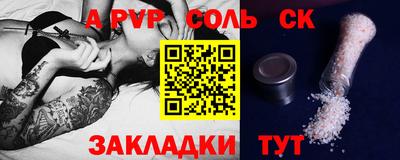 амф Мариинск
