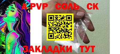 амф Мариинск