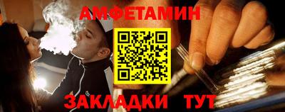 амф Мариинск