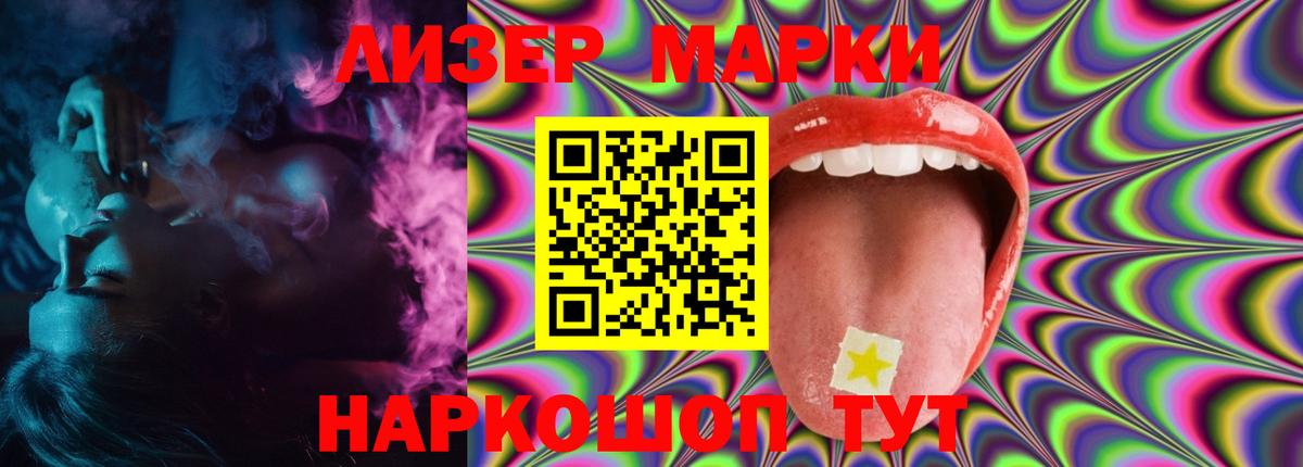 Лсд 25 экстази кислота  LSD-25 экстази  Волгоград  Вход с VPN 