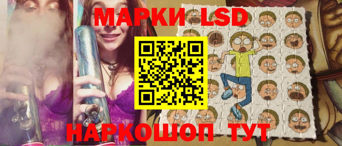 Марки 25I-NBOMe 1500мкг  Вход с VPN  Марки 25I-NBOMe  Волгоград 
