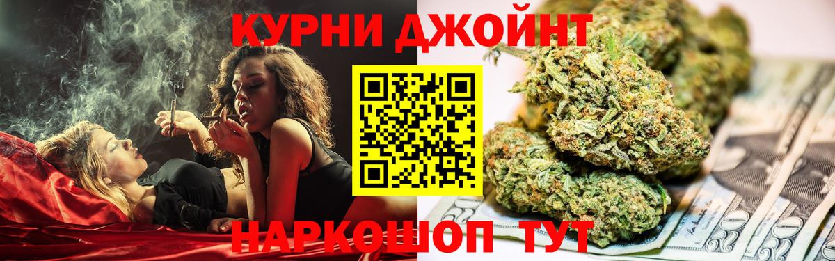 Марихуана THC 21%  Марихуана AK-47  Вход с VPN  Каннабис план  Волгоград 