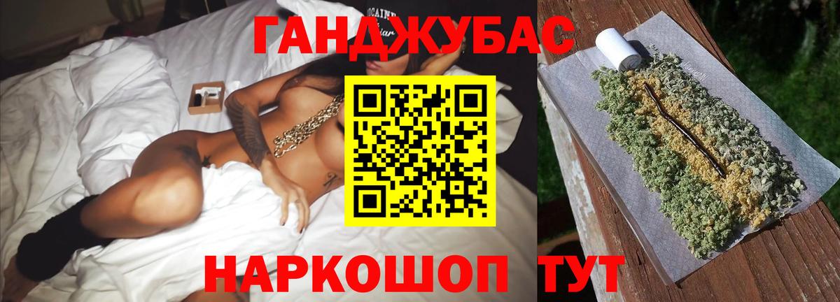 Бошки марихуана MAZAR Волгоград