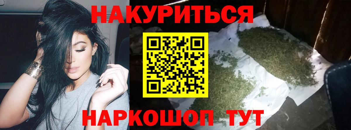 Галлюциногенные грибы Волгоград